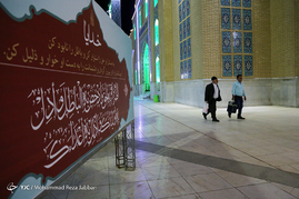 ورود معتکفین به مسجد جمکران‎