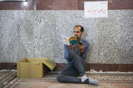 مراسم معنوی اعتکاف در مسجد امام سجاد(ع)