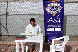 مراسم معنوی اعتکاف در مسجد گوهرشاد حرم رضوی