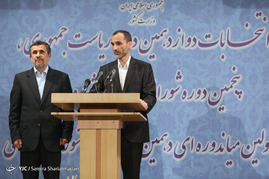 دومین روز ثبت نام از داوطلبان انتخابات ریاست جمهوری