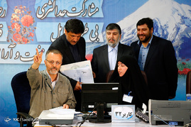 دومین روز ثبت نام از داوطلبان انتخابات ریاست جمهوری