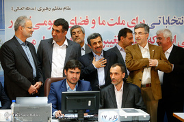 دومین روز ثبت نام از داوطلبان انتخابات ریاست جمهوری