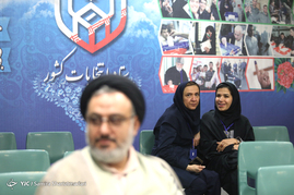 سومین روز ثبت نام از داوطلبان انتخابات ریاست جمهوری