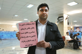 سومین روز ثبت نام از داوطلبان انتخابات ریاست جمهوری