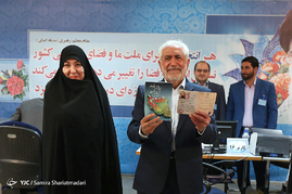سومین روز ثبت نام از داوطلبان انتخابات ریاست جمهوری