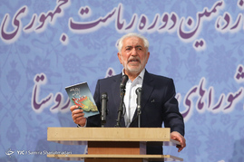 سومین روز ثبت نام از داوطلبان انتخابات ریاست جمهوری