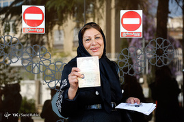 سومین روز ثبت نام از داوطلبان انتخابات ریاست جمهوری