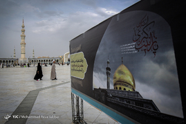 مراسم اعمال ام داوود در مسجد جمکران‎