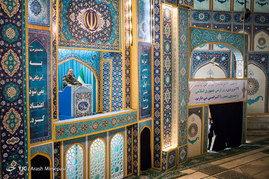 نماز جمعه تهران