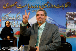 چهارمین روز ثبت نام از داوطلبان انتخابات ریاست جمهوری