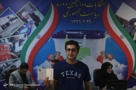 چهارمین روز ثبت نام از داوطلبان انتخابات ریاست جمهوری