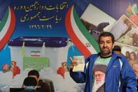 پنجمین روز ثبت نام از داوطلبان انتخابات ریاست جمهوری
