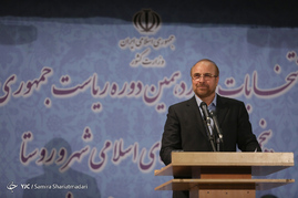 پنجمین روز ثبت نام از داوطلبان انتخابات ریاست جمهوری