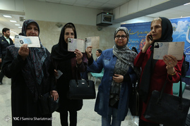 پنجمین روز ثبت نام از داوطلبان انتخابات ریاست جمهوری