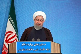 رونمایی از دستاوردهای جدید وزارت دفاع