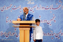 پنجمین روز ثبت نام از داوطلبان انتخابات ریاست جمهوری