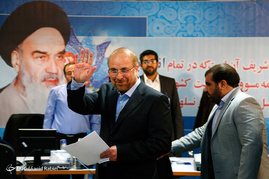 پنجمین روز ثبت نام از داوطلبان انتخابات ریاست جمهوری