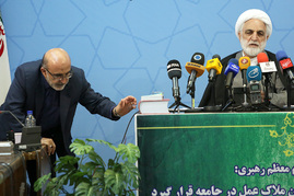یکصد و دهمین نشست خبری سخنگوی قوه قضائیه