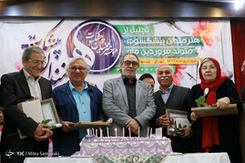 تجلیل از هنرمندان پیشکسوت متولدین فروردین ماه