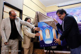 نشست خبری دوازدهمین جشنواره تئاتر مردمی بچه‌های مسجد در حوزه هنری