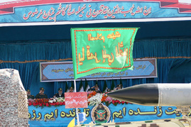مراسم رژه نیروهای مسلح ارتش جمهوری اسلامی ایران