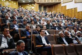 چهارمین همایش سراسری مدیران وزارت ارتباطات و فناوری اطلاعات