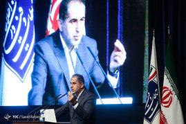 چهارمین همایش سراسری مدیران وزارت ارتباطات و فناوری اطلاعات