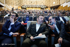 چهارمین همایش سراسری مدیران وزارت ارتباطات و فناوری اطلاعات