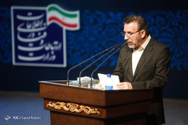 چهارمین همایش سراسری مدیران وزارت ارتباطات و فناوری اطلاعات