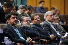 چهارمین همایش سراسری مدیران وزارت ارتباطات و فناوری اطلاعات