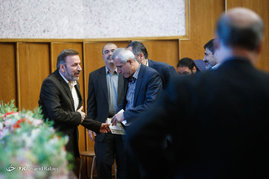 چهارمین همایش سراسری مدیران وزارت ارتباطات و فناوری اطلاعات