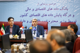 رونمایی از بانک داده های اقتصادی و مالی