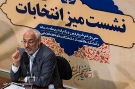نشست پرسش و پاسخ دانشجویی با حضور نامزدهای مطرح انتخابات در دانشگاه علامه طباطبایی