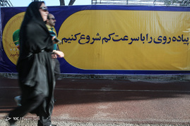 پیاده روی خانوادگی در اولین روز از هفته سلامت