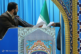 نماز جمعه تهران