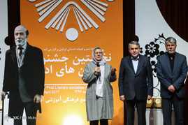 آیین اختتامیه نخستین جشنواره انجمن های ادبی