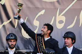 مسابقات کشوری پرش با اسب جام کرامت ارمغان آسیا - قم‎