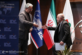 همایش بین المللی صنعت پتروشیمی ایران