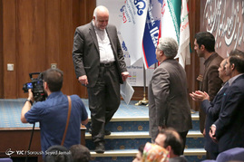 همایش بین المللی صنعت پتروشیمی ایران