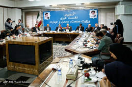نشست خبری وزیر صنعت، معدن و تجارت