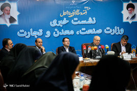 نشست خبری وزیر صنعت، معدن و تجارت