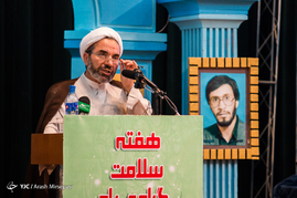 همایش فرماندهان بهداشت و سلامت سپاه پاسداران جمهوری اسلامی