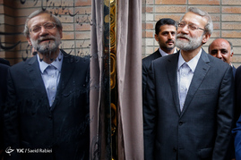 سخنرانی علی لاریجانی در مراسم افتتاح تالار بزرگ غرب استان تهران در شهر قدس