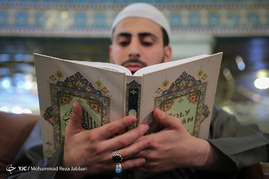 اولین دوره مسابقات قرآن طلاب جهان اسلام در قم‎