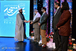 آیین اختتامیه دوازدهمین جشنواره سراسری تتاتر بچه های مسجد شامگاه امروز سه شنبه در سالن مهر حوزه هنری با حضور جمعی از هنرمندان برگزار شد.