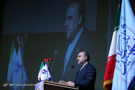 همایش بین‌المللی علوم ورزشی