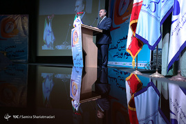 همایش بین‌المللی علوم ورزشی