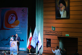 همایش بین‌المللی علوم ورزشی