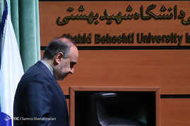 همایش بین‌المللی علوم ورزشی