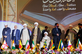 اختتامیه سی وچهارمین دوره مسابقات بین المللی قرآن کریم